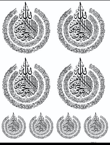ARABIC 13 RESIN STICKER