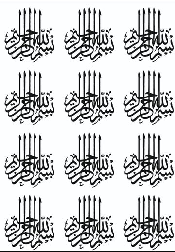 ARABIC 16 RESIN STICKER