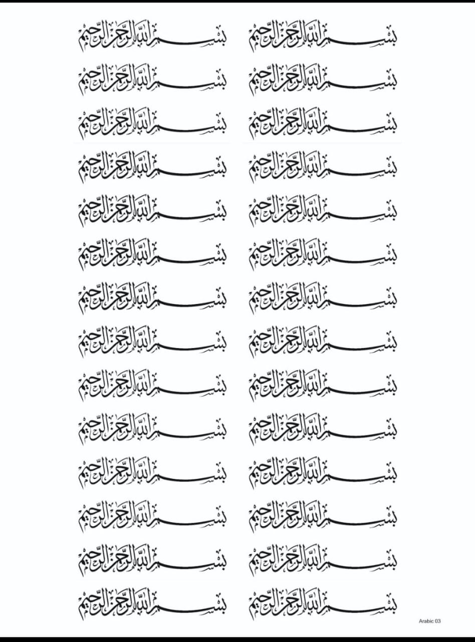 ARABIC 03 RESIN STICKER