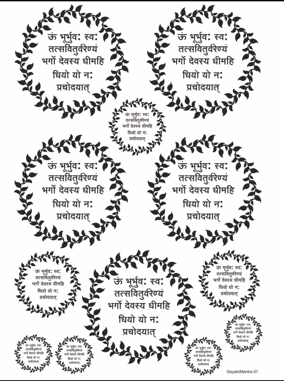 GAYATRI MANTRA 01 RESIN STICKER