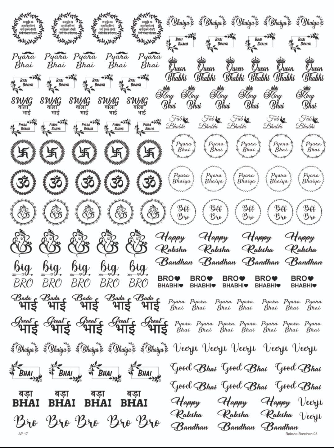 RAKSHA BANDHAN 03 RESIN STICKER
