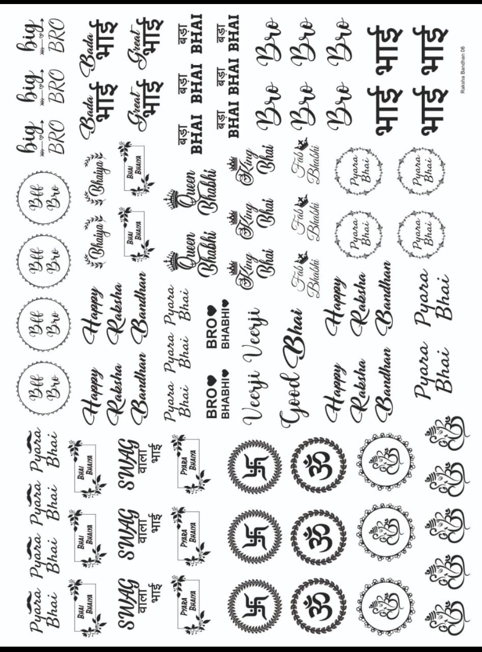 RAKSHA BANDHAN RESIN STICKER