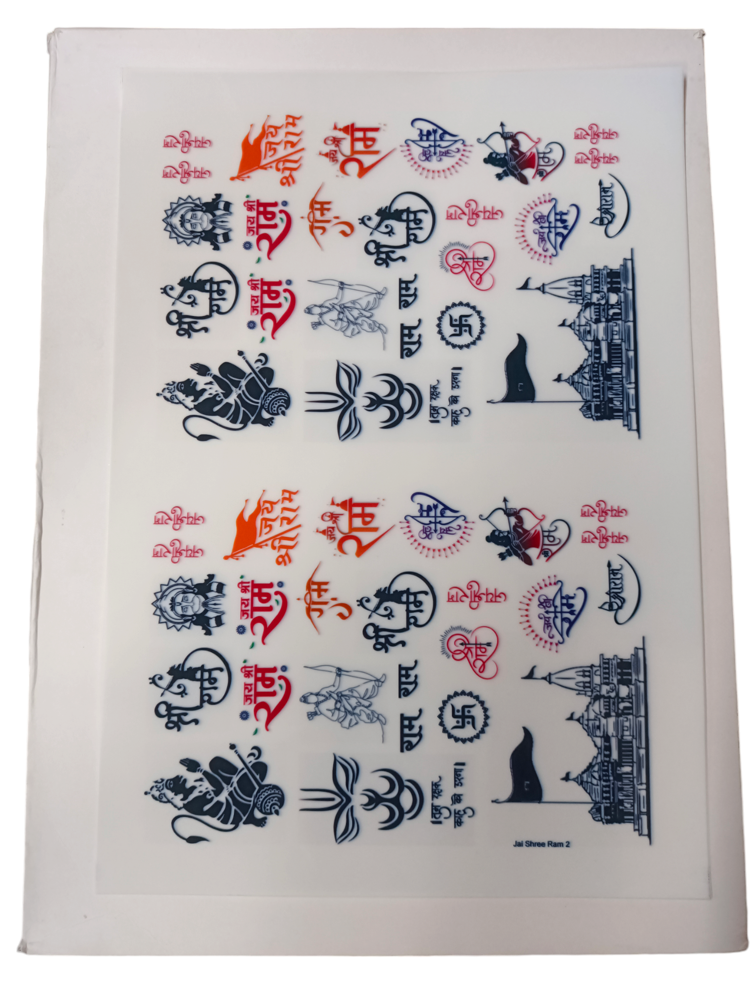 Jai shree ram 2, RESIN INSERT SHEET