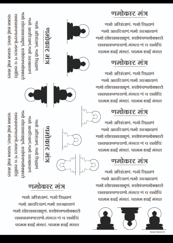 NAVKAR MANTRA 03 RESIN SHEET